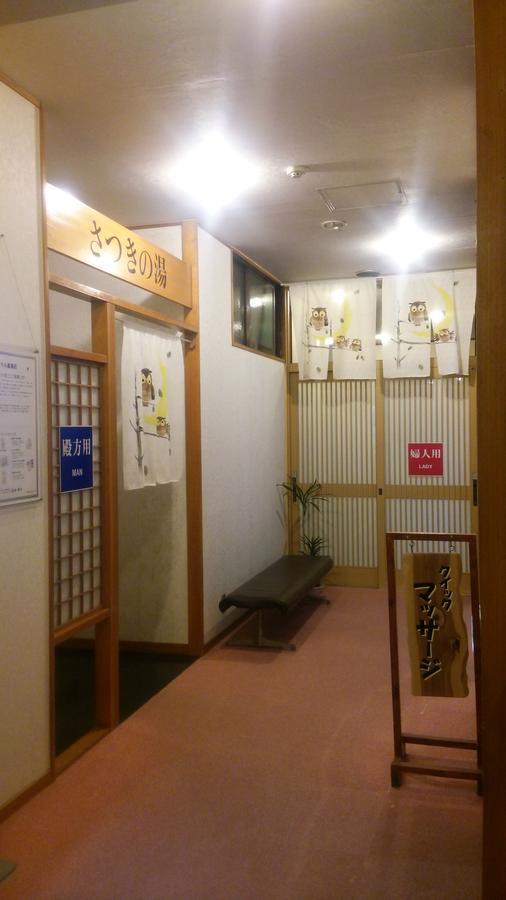Kashimaso Hotel Tonosho  Bagian luar foto